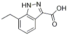 7-ethyl-1H-indazole-3-carboxylic acid